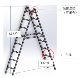 碳纖維梯子